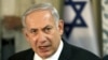نتانیاهو: برای جلوگیری از توافق خطرناک با ایران هر اقدامی می کنیم