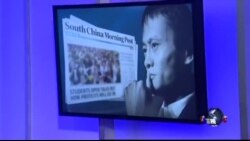 焦点对话：马云收购南华早报，背景不简单？