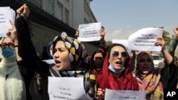 资料照片：阿富汗首都喀布尔的女性抗议塔利班剥夺妇女权利(2021年9月3日）