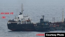 일본 외무성이 24일 보도자료를 내고, 북한 선박의 불법 해상 환적 의심 장면을 촬영한 사진을 공개했다. 일본 해상자위대가 지난 18일 동중국해 상에서 촬영한 사진은 유엔 제재 대상인 북한 선박 안산 1호가 선적이 불분명한 소형 선박과 호스를 연결한채 해상에 떠 있는 모습을 포착했다.