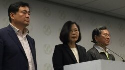 台湾地方选举败选后，蔡英文政府是否调整两岸政策引发关注