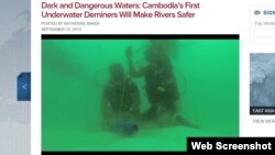 រូបថត​ថត​ពី​គេហទំព័រ​​ប្លក់​របស់​ក្រសួង​ការ​បរទេស​សហរដ្ឋ​​អាមេរិក​​ ​បង្ហាញ​កម្មវិធី​ដោះមីន​នៅ​ក្រោម​ទឹក​ដែល​ឧបត្ថម្ភ​ថវិកា​ដោយ​រដ្ឋាភិបាល​អាមេរិក។ 