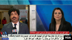  رامین حق‌جو خبرنگار صدای آمریکا در لندن در گفتگو با حمیده آرمیده، مجری برنامه ویژه پوشش دادگاه تریبونال مردمی آبان ۹۸ در استودیوی واشنگتن