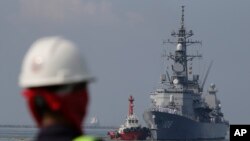 ناوشکن «جی‌اس آکبونو» ژاپن. 