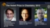 ნობელის პრესტიჟული პრემია ქიმიის დარგში 