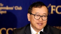 បទ​សម្ភាសន៍ VOA៖ លោកសម រង្ស៊ី ​ចាត់ទុក​ទណ្ឌកម្ម​លើ​​លោក​ហ៊ីង​ ប៊ុនហៀង ថា​គ្រាន់តែ​ជា​ចំណុច​ចាប់ផ្តើម