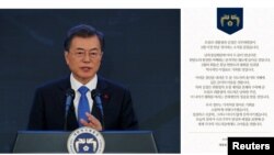 문재인 한국 대통령이 지난 1월 청와대 영빈관에서 열린 '내 삶이 나아지는 나라'라는 주제로 연 신년기자회견에서 새해국정 운영 방향을 발표하고 있다. 오른쪽은 문재인 대통령이 9일 북미 정상회담 타결 소식을 듣고 페이스북에 남긴 글. (사진=문재인 대통령 페이스북 글 캡쳐)