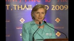 VOA卫视预告片：美国重返亚洲之路