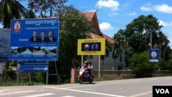 រូបឯកសារ៖ ស្លាកសញ្ញា​​គណបក្ស​​ប្រជាជន​កម្ពុជា ​​​​គណបក្ស​​សង្គ្រោះជាតិ​ និង​​គណបក្ស​​សម្ព័ន្ធ​​ដើម្បី​​​ប្រជាធិប​​តេយ្យ។​​​