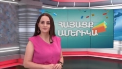 Հովհաննան. Ինչպե՞ս ապրել լիարժեք կյանքով հանգամանքներից անկախ. ՀԱՅԱՑՔ ԱՄԵՐԻԿԱ