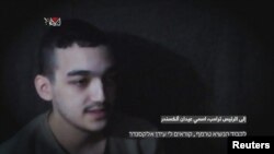 지난달 30일 팔레스타인 무장정파 하마스가 공개한 영상. 이스라엘계 미국인으로 추정되는 인물이 도널드 트럼프 미국 대통령 당선인에게 석방 촉구를 요청하고 있다.