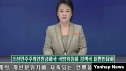 북한은 2일 국방위원회 정책국 대변인 담화를 통해 "어렵게 마련된 남북관계 개선 분위기에 저촉되는 언행을 삼가해야 한다"고 강력 경고하고 나섰다. 북한은 특히 남북 고위 당국자 접촉에서 합의한 공동보도문의 '유감' 표명을 '사과'로 해석하는 것은 남한의 '아전인수격 해석'이라고 주장하고 "총포탄을 쏘아대며 합의 이행을 떠드는 것은 철면피한 행위"라고 비난했다. 사진은 조선중앙TV 아나운서가 대변인 담화 내용을 발표하는 장면.