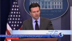 اوباما: از ایران می خواهیم در پرونده رابرت لوینسون کمک کند تا او را به خانه بازگردانیم