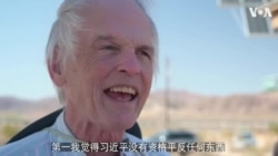 林培瑞：习近平不具备毛泽东的智慧，无法成为“小毛”