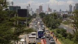 በኬንያ በኢንተርኔት አማካይነት የሚከናወነው የፍ/ቤት ችሎት