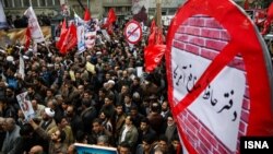 Manifestations à Téhéran le 4 novembre 2015 contre les Etats-Unis. Source: ISNA