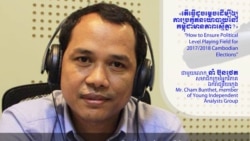 Hello VOA៖ អ្នកវិភាគ​ថា ស្ថានភាព​នយោបាយ​បច្ចុប្បន្ន ស្ទើរ​តែ​គ្មាន​លក្ខណៈ​ប្រជាធិបតេយ្យ