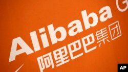 FILE - The Alibaba logo is displayed at the New York Stock Exchange, in New York.