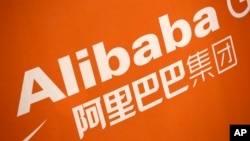 FILE - The Alibaba logo is displayed at the New York Stock Exchange, in New York.