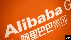 Logo Alibaba di Bursa Saham New York (NYSE)