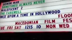 Македонски филмски фестивал Торонто во 2019