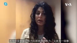 美国之音记者报道阿富汗局势