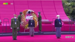 အာဇာနည်နေ့ နိုင်ငံတော်အခမ်းအနား စစ်ကောင်စီသာသနာရေးဝန်ကြီး တတ်ရောက်