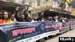 নরসিংদী প্রেসক্লাবের সামনে মানববন্ধন করেন বিভিন্ন দরবার, মাজার ও আখড়ার ভক্তরা। ৩০ জানুয়ারি, ২০২৫।