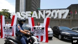 2017年东南亚国家联盟标志