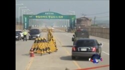 韩国朝鲜在板门店举行两年来首次会谈