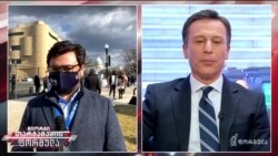 მოლოდინები ჯო ბაიდენის კაბინეტის მიმართ