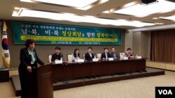 2일 인권단체 관계자들이 서울 프레스센터에서 기자회견을 하고 있다.