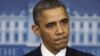 პრეზიდენტმა ობამამ შვებულება შეწყვიტა