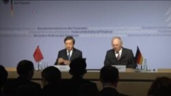 德财长证实加入亚投行