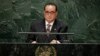 FILE - North Korean Foreign Minister Ri Su Yong, shown addressing the U.N. General Assembly in September 2014, reportedly will speak before the U.N. Human Rights Council next month.