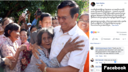 Cambodian opposition leader Kem Sokha posted an old photo with a message on his Facebook page just hours after a court order was issued Sunday, November 10, 2019, allowing him to leave his house but preventing him from traveling outside Cambodia or engaging in political activity.