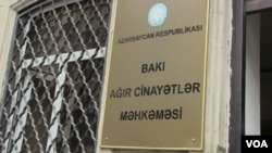 Bakı Ağır Cinayətlər Məhkəməsi (Mənbə: VOA)