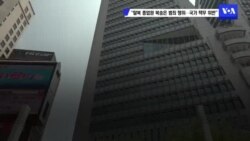 “탈북 종업원 북송은 범죄 행위…국가 책무 위반”