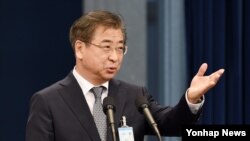 서훈 한국 청와대 안보실장.