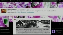 War in Gaza Also Waged on the Internet