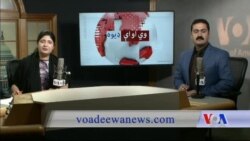 د ډیوه ریډیو د روانو چارو خپرونه په ټي وي