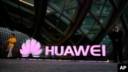 华为公司在北京举行的MateBook产品发布会上展示的标识。（2016年5月26日）