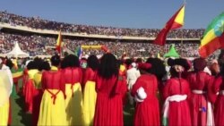 ሰላማዊ ሰልፍ - በመቀሌ