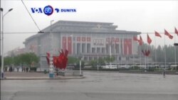 VOA60 DUNIYA: NORTH KOREA Jam’iyar Ma’aikata Mai Mulki a Koriya ta Arewa ta Gudanar da Taronta na Farko Cikin Shekaru 36