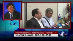 时事大家谈: 八成传媒高层被收买，香港新闻自由的“一国两靥”