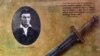 FILE - A photo of abolitionist John Brown is seen at the John Brown Museum in Osawatomie, Kansas, May 17, 2000, with part a broadsword similar to ones used by Brown and his sons.