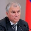 Vyacheslav Volodin