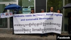 ពលរដ្ឋ​ខ្មែរ​នៅ​ប្រទេស​អាល្លឺម៉ង់ ធ្វើ​បាតុកម្ម​​ប្រឆាំង​​នឹង​ដំណើរ​ទស្ស​នកិច្ច​របស់​រដ្ឋ​មន្ត្រី​កម្ពុជា​ចំនួន​បួន​រូប​នៅ​ទីក្រុង​ប៊ែឡាំង នៃ​ប្រទេស​អាល្លឺម៉ង់ នៅ​ថ្ងៃ​ទី ២៥ ខែកញ្ញា ឆ្នាំ ២០១៩។ (Facebook/Netzwerk für Demokratie in Kambodscha) 