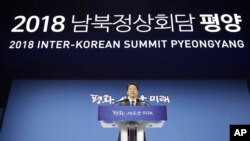 임종석 평양 남북정상회담 준비위원장이 17일 서울 동대문디자인플라자에 마련된 프레스센터에서 남북 정상회담 세부 일정과 주요 진행 상황에 대한 브리핑을 하고 있다.