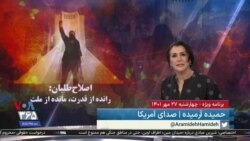 ویژه برنامه: اصلاح‌طلبان؛ رانده از قدرت، مانده از ملت